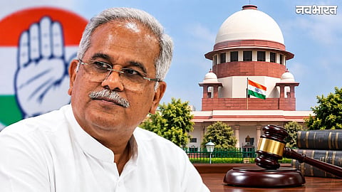 Bhupesh Baghel's petition dismissed by Supreme Court