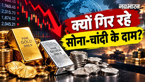 gold and silver price decline