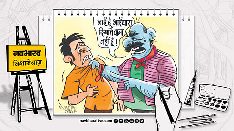 Communal Harmony and Brotherhood
