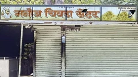 warora manoj chivda center sealed dead lizard 7-ill