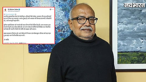 CM Mohan Yadav expressed grief over Rakesh Agrawal murder