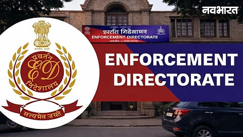 ED Raid Yavatmal Babaji Date Mahila Sahakari Bank Scam