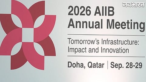 AIIB Summit Infrastructure Development Plan
