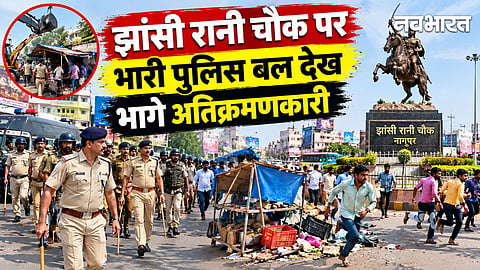 Jhansi Rani Chowk Nagpur Anti Encroachment