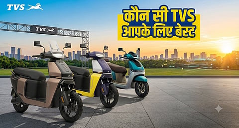 3 TVS electric scooters fits your budget price, range, and features