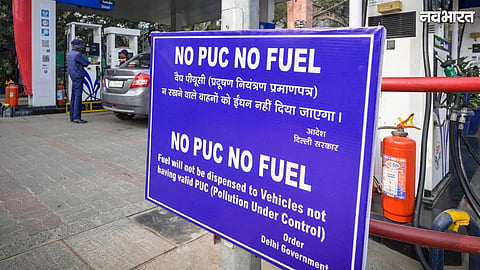 Delhi-NCR No PUC No Fuel