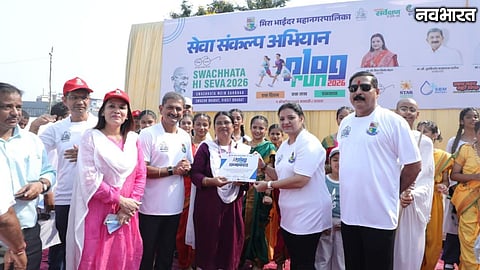 Thane Plog Run 2026