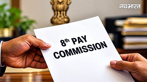 8th pay commission latest update