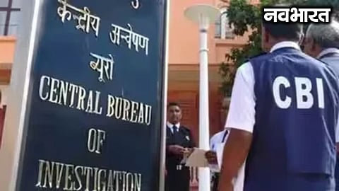 Reliance Home Finance scam: CBI files second charge sheet