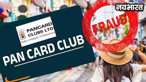 Pancard Clubs scam: ED attaches 211 properties worth ₹646.58 crore
