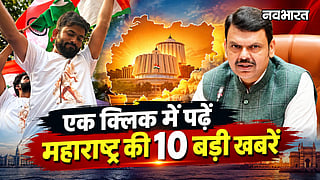 maharashtra top 10 news 2 october abhijit dipke challenge cm devendra fadnavis