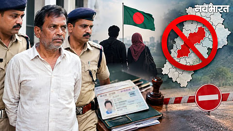 Sheltering Bangladeshis Proves Costly, Hareram Banished from Durg and 6 Other Districts for One Year