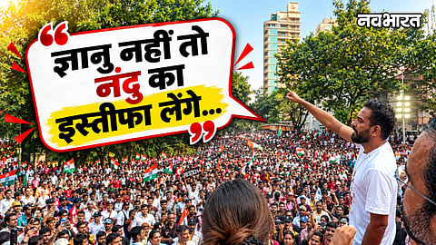 abhijit dipke cjp protest shivaji park pm modi resignation warning