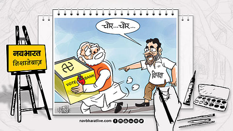 Vote Theft Political Debate