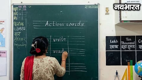 Teachers in Maharashtra upset over mandatory TET requirement