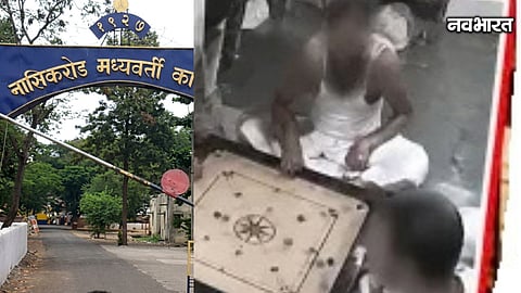 Nashik Road Jail Prisoners Mobile Video Security Questions