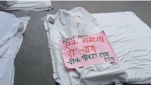 BHU Students Protest: ABVP Holds Symbolic Funeral Protest Over Campus Safety and 10 Demands