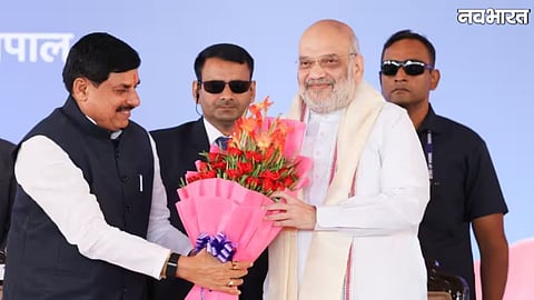Amit Shah Press Conference Cancelled In Bhopal