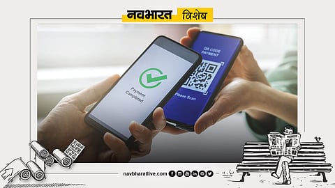 UPI MDR Rules 2026