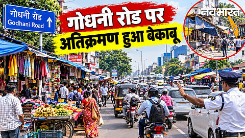 Faras Chowk To Godhani Traffic Jam