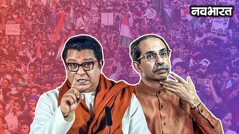 Thackeray brothers' 'Roar March' in Mumbai against the Election Commission: Uddhav and Raj together