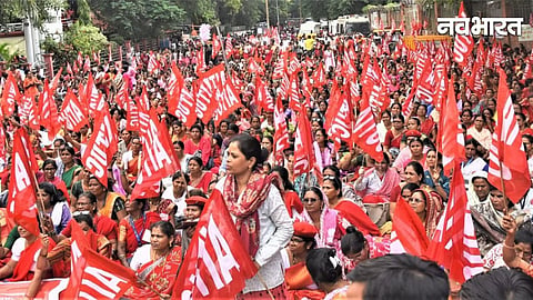 AITUC Maharashtra State Conference