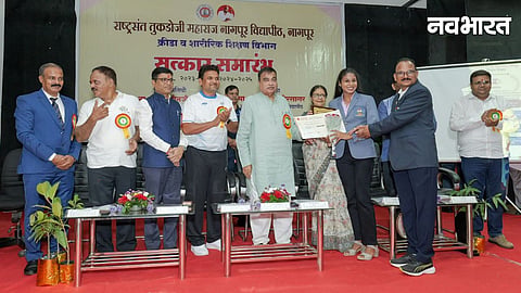 RTMNU Sports Award Ceremony