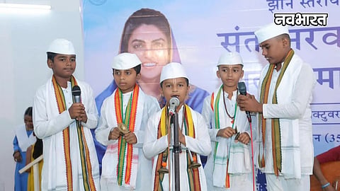 bhiwandi nirankari bal sant samagam children spread divine values