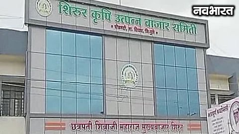 Major shake-up in Shirur APMC election: 712 members from 71 Gram Panchayats