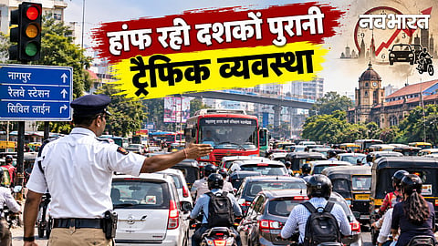 Nagpur Smart City Traffic