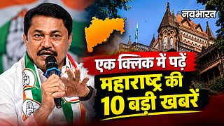 maharashtra top 10 news 5 october nana patole bombay high court
