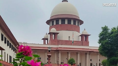 supreme court of india
