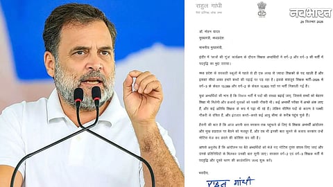 Rahul Gandhi letter to CM Mohan Yadav