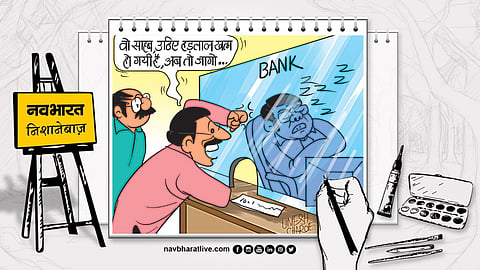 Bank Strike and Employees