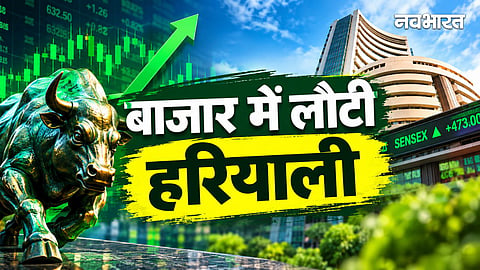 share market closing bell 5th october 2026