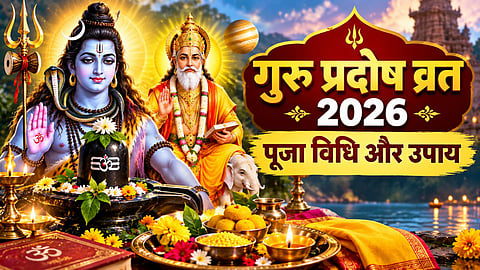 Guru Pradosh Vrat 2026 Puja Vidhi Upay