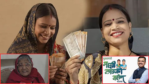 Ladki Behna Yojana Women Pension Eligibility Concern