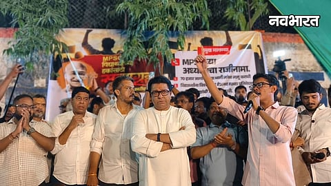 raj thackeray mpsc protest pune marathi youth jobs statement