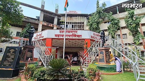 Ulhasnagar Municipal Corporation