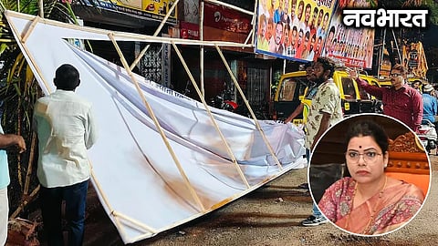 Flex-free Mumbai 365 Days' campaign: Mayor Tawde announces zero-tolerance policy