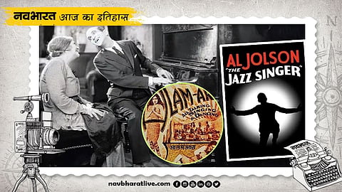 Jazz Singer Alam Ara History