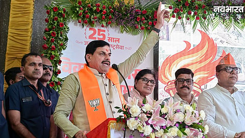 CM Mohan Yadav at Viksit Bharat Sankalp Sabha