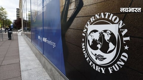 IMF.jpg