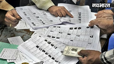 Maharashtra voter list revision: 6.24 lakh applications received