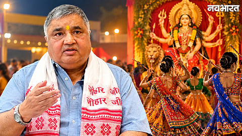 Ambikapur Garba Controversy: Tourism Minister Rajesh Agrawal Warns of FIRs for Concealing Identity
