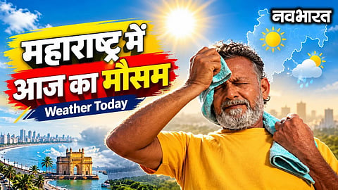 Monsoon withdraws from Maharashtra: Heat and humidity rise in Mumbai