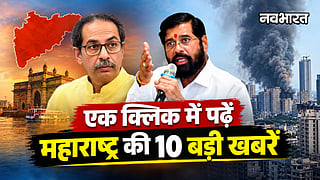 maharashtra top 10 news 8 october shiv sena symbol case mumbai fire updates