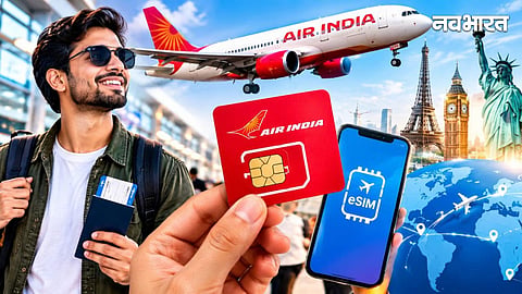 AIR INDIA EasyRoam eSIM.jpg