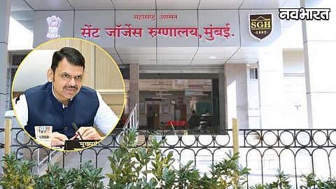 Devendra Fadnavis Maharashtra B.Sc Nursing College expansion
