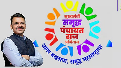 Nashik Samruddha Panchayat Raj Launch